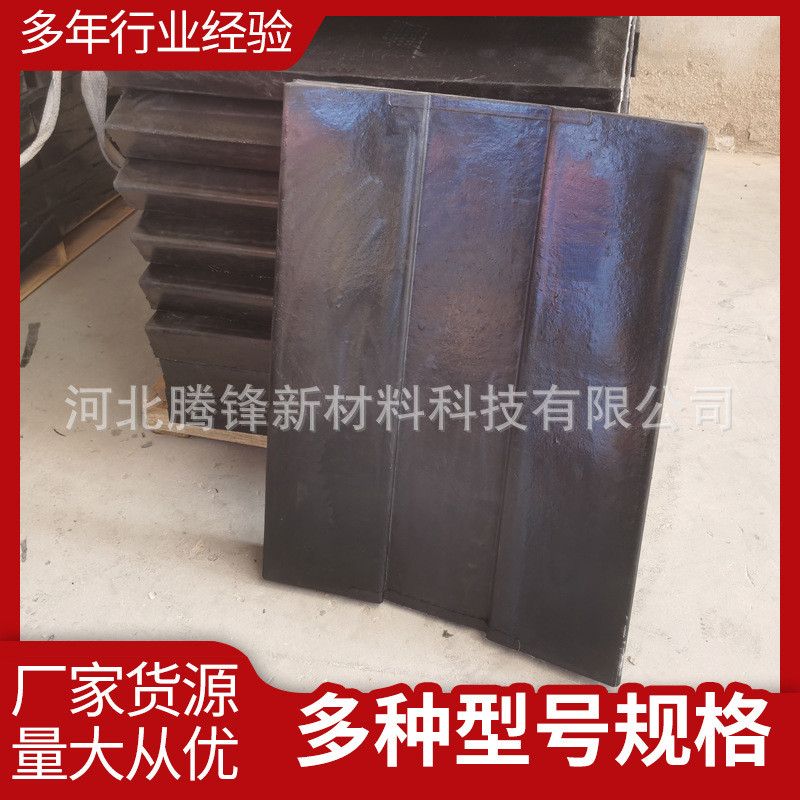 厂家橡胶钢卷固定鞍座橡胶垫板v型定做垫块金属卷材运输固定鞍座