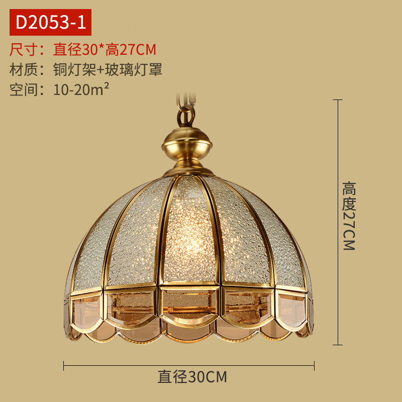 美式吧台现代简约客厅卧室灯餐厅吊灯全铜过道走廊书房灯具田园