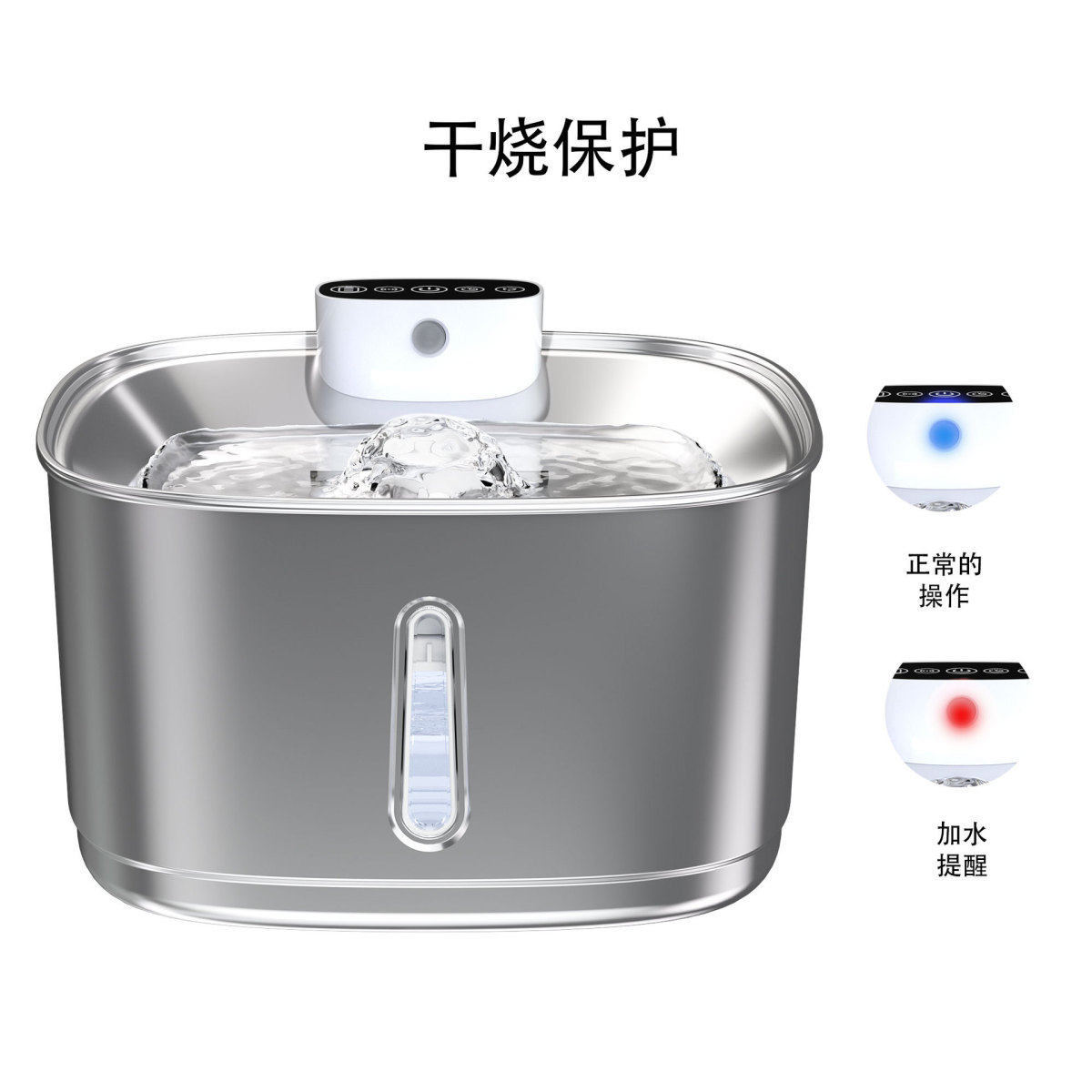 不锈钢猫咪饮水机无线智能自动循环饮水器不插电中大型宠物饮水机