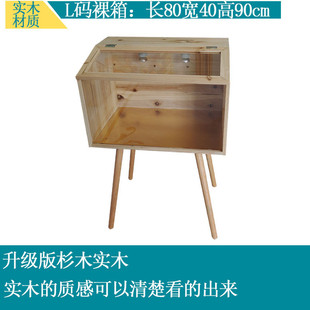 豪华造景宠物爬宠仓鼠饲养笼 实木芦丁鸡饲养箱养殖科尔保温箱大码