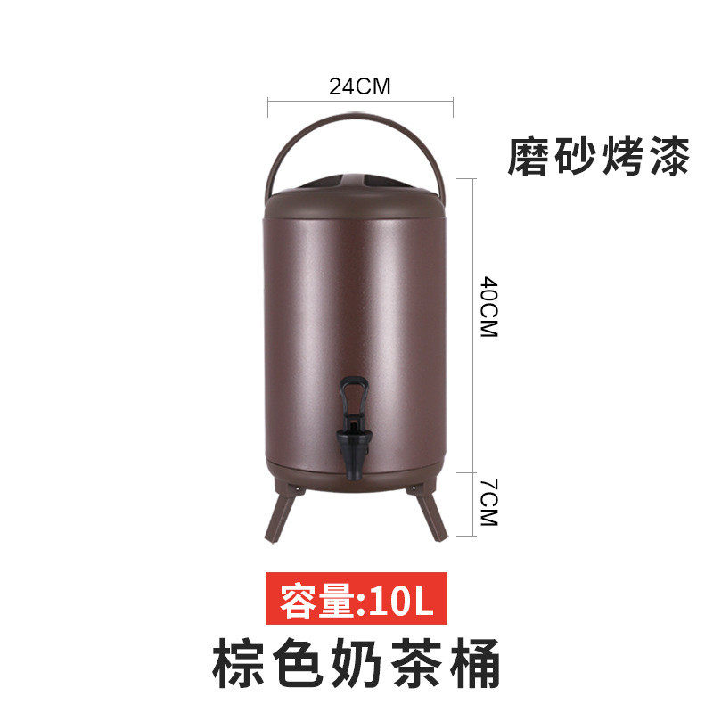 不锈钢奶茶保温桶商用大容量全餐厅保温桶奶茶店发泡厨房带龙头桶