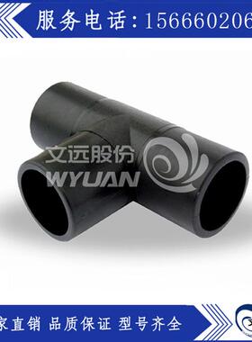 【PE热熔管件】dn20-dn1200各种规格口径齐全山东直发