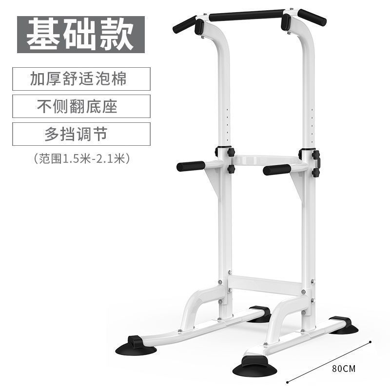 w儿童健身单杠家用成人运动器材引体向上器室内单双杠骆单杠