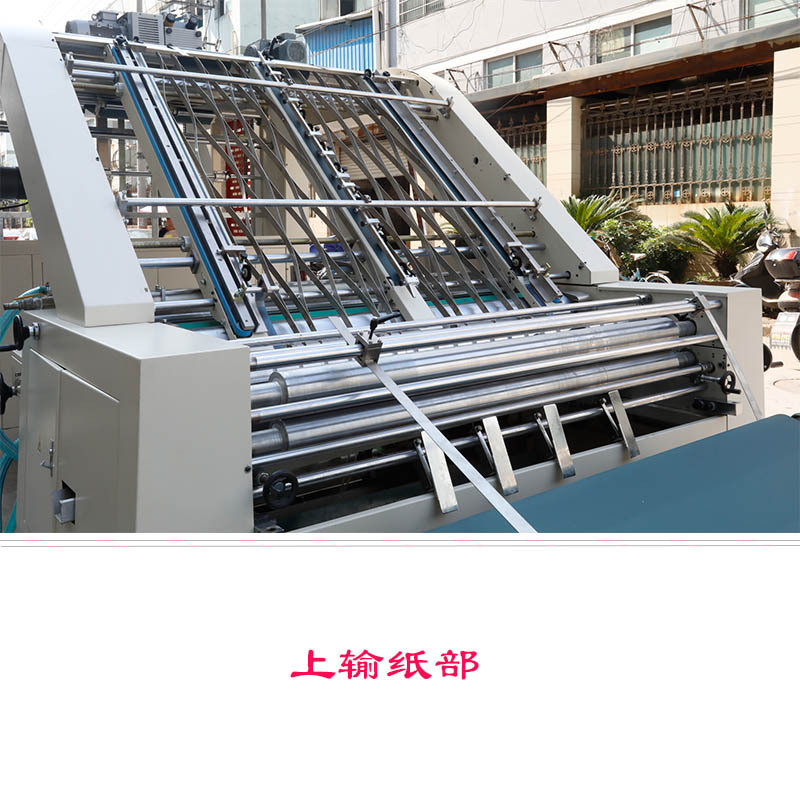 热销机自裱纸机自动覆面机高速自动裱坑全高田厂家直销fm1300d
