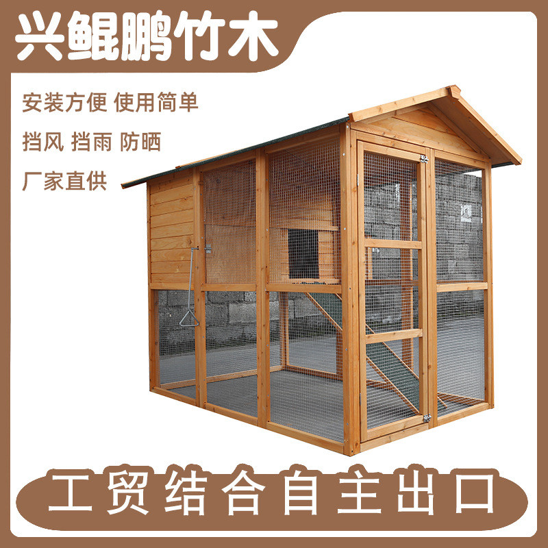 实木鸡笼木质家用户外用木质双层鸡笼宠物笼带自动门芦丁制鸡笼