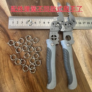 配件剥线钳内置弹簧多功能剥线钳拨线钳拔线分线钳子绕线剪线压线