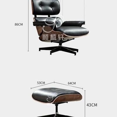 厂家批发伊可斯躺椅eames单人沙发轻奢高端简约休闲椅午休姆躺椅