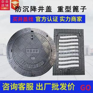 定制球墨铸铁井盖重型雨水口篦子logo沉降井盖生产厂家改字加防