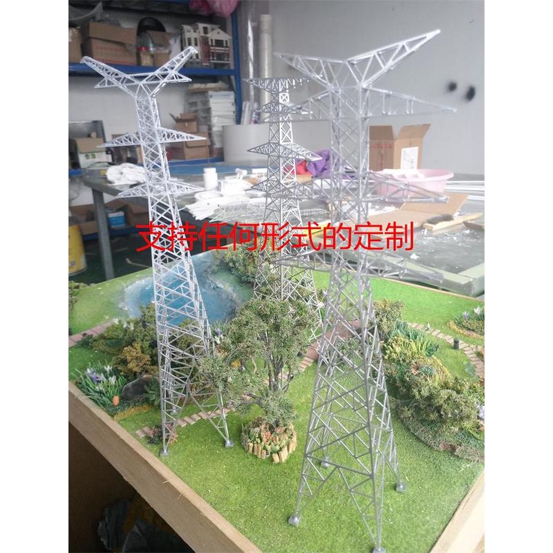 高压低压电力塔输电铁塔电缆线塔模型设备沙盘成品通讯
