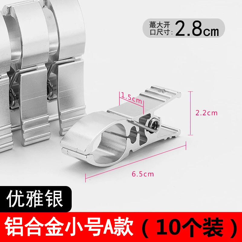 批发防风晾被子家用夹子晾衣架固定衣服大号铝合金夹晒被夹钢直销