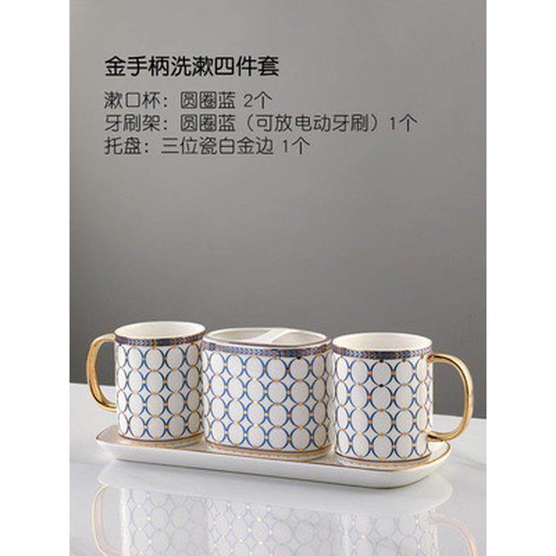 5dbj刷牙杯批发陶瓷洗漱四件套家用情侣轻奢牙刷漱口杯套装托盘卫