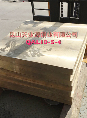 厂家铜板大量现货CW501L黄铜板SAE932铜板毛车毛料可零切