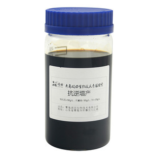 促根提壳寡糖螯合剂液体桶装 生物肥料果蔬农用壮苗质增产水溶肥