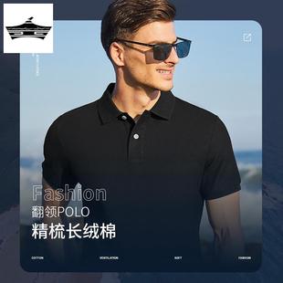 高端纯棉Polo衫 定制工作服商务短袖 广告文化衫 订做翻领T恤男夏季