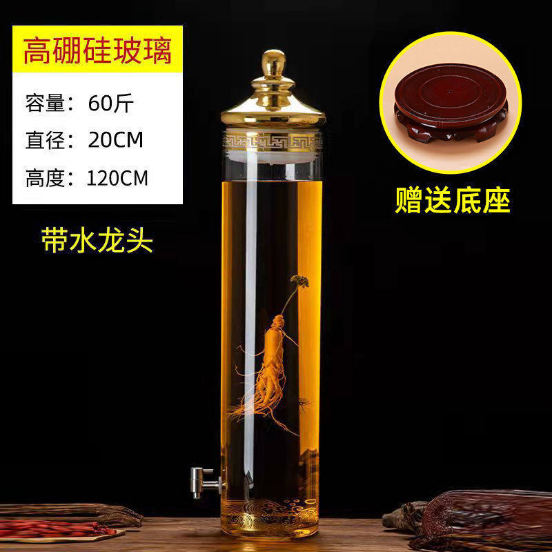 透明玻璃泡酒瓶厂家大容量带龙头加厚泡酒瓶10斤家用密封酿酒罐