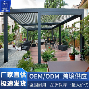 亭子中式现代民宿翻转百叶凉亭凉棚葡萄架尚伦靠墙蓬铝合金凉亭棚