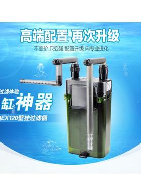 台湾雅柏UP120小型鱼草缸EX120静音外置壁挂过滤桶雅柏过滤器