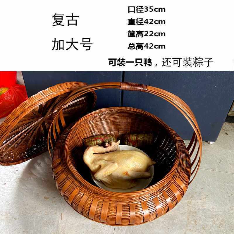 批发拜神提篮竹编篮带盖编织结婚喜庆竹篮子手提篮复古水果采摘篮