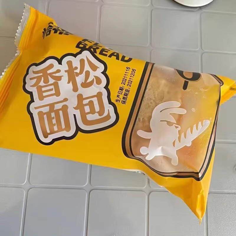 恰布恰布鸡蛋香松面包夹心爆浆沙拉酱学生营养早餐零食面包整箱