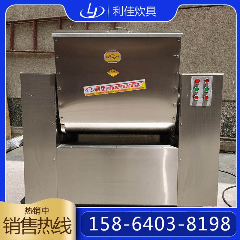 厂家供应不锈钢全自动大型和面机 翻斗商用和面机搅拌机 揉和面机