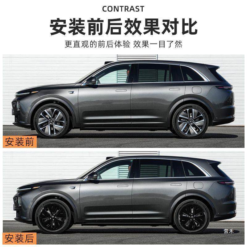 L7/L8/L9/L6轮毂盖黑化改装20寸/21寸防刮全包保护盖升级营禾,畜牧/养殖物资,特种养殖设备,淘宝优惠券,粉丝福利购,淘宝优惠卷