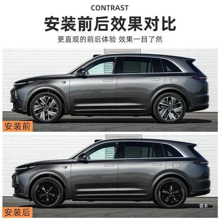 L7/L8/L9/L6轮毂盖黑化改装20寸/21寸防刮全包保护盖升级营禾