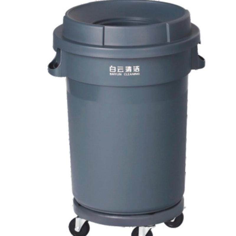 热销漏斗垃圾桶白云80升120升圆形带盖商用厨房大号贮物桶移动泔