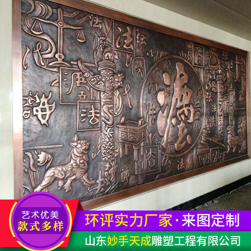 仿铜浮雕源头厂家壁画墙面人物民俗文化雕塑景观校园浮雕