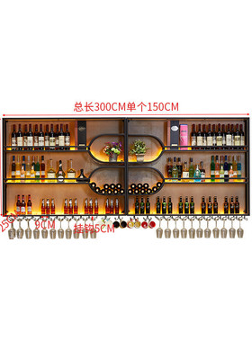 酒吧吧台酒架壁挂带灯红酒柜酒水红酒悬挂式墙上展示架创意置物架