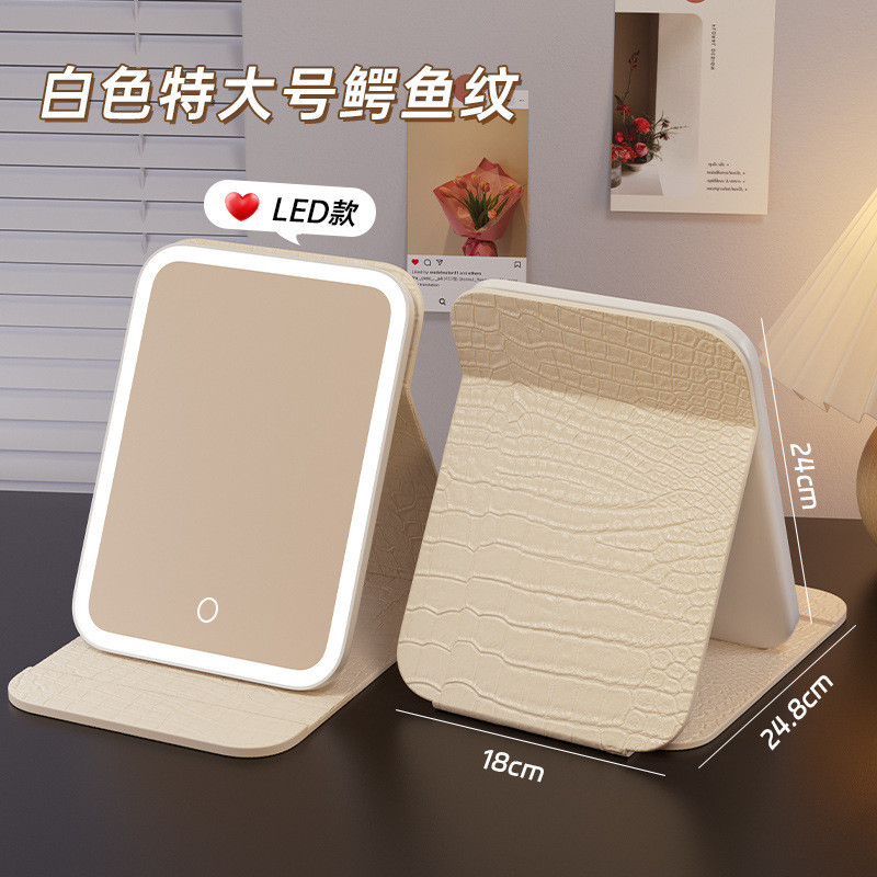 便携式化妆镜带灯女随身携带可折叠小镜子led收纳盒一体宿舍学生