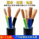 足铜芯电缆线rvv4芯2.5平方电源线软护套电线无氧铜芯纯100米 包邮