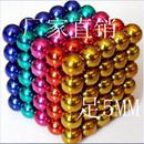 强磁铁魔方巴克球直径5mm216颗 磁铁棒球马克球吸铁石玩具 送6颗