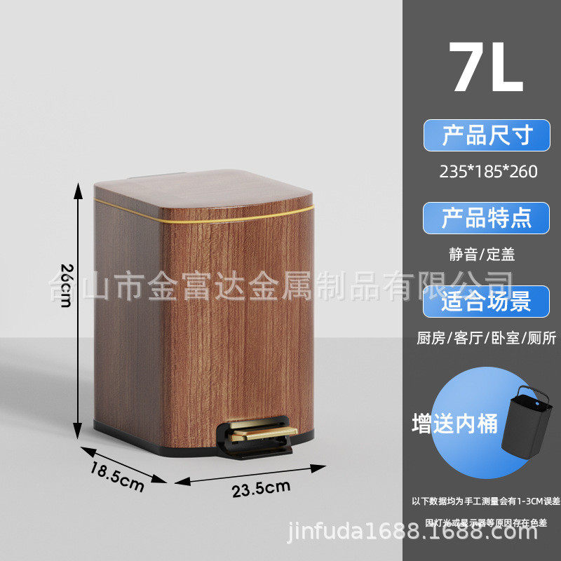 脚踏垃圾桶高盖值新中式木纹不锈钢家用静音缓降脚踩开颜厨房卧室