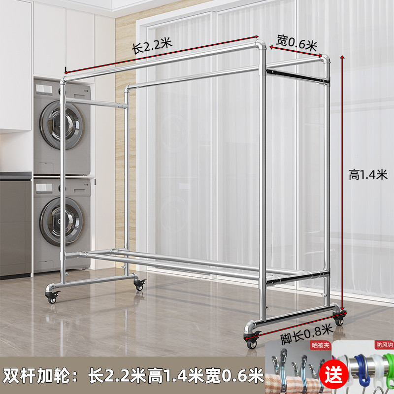 61n镀锌钢管挂衣简易落地户外室外双杆水管晒被家用阳台晾衣架凉