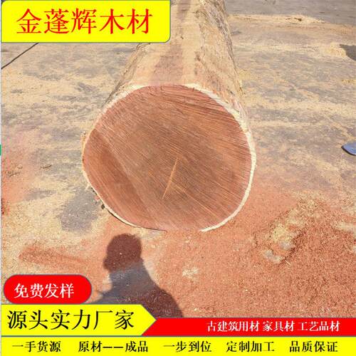 优惠香花梨木原木檀香木红板材原木板材