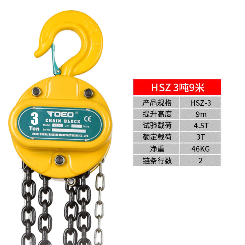 巨鲨倒链手拉葫芦2吨1吨3吨5t10吨小型0.5吊机起重吊手动铁葫芦