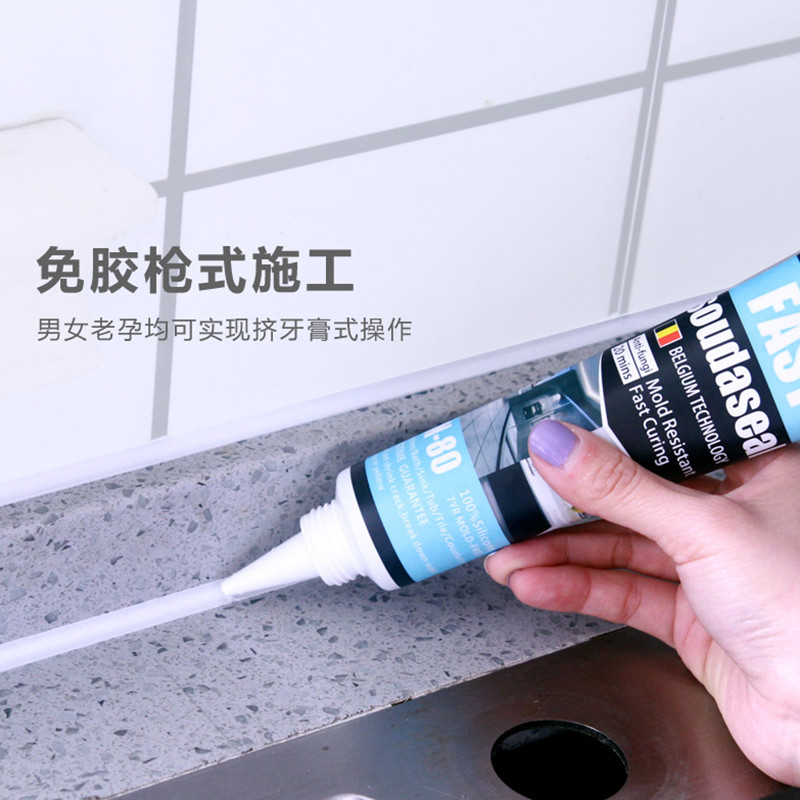 厨房灶台美缝胶剂防水防霉防污厕所洗手台封边胶大理石勾缝填缝剂