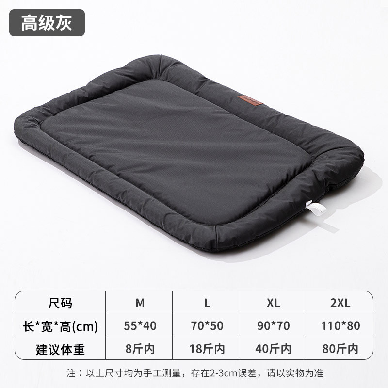 狗宠物四季通用可拆洗睡觉用狗窝夏季防撕咬防水防尿夏天睡垫垫子