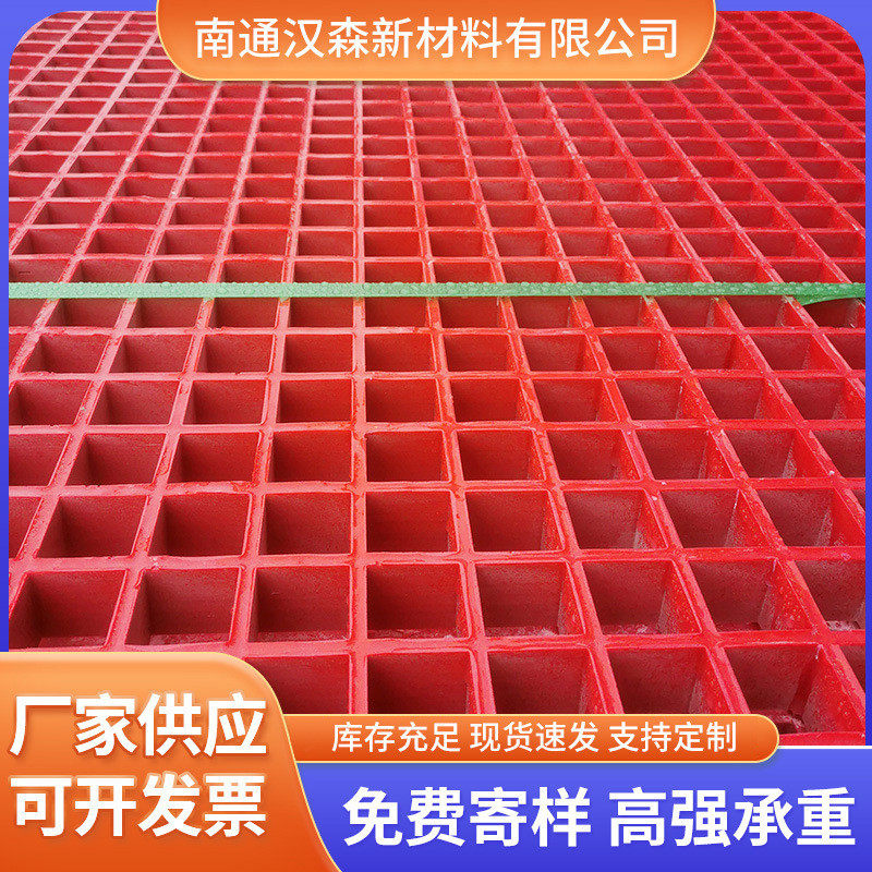 玻璃钢格栅洗车房地地网篦子网格板面玻璃钢盖板污水处理网格板,基础建材,排水沟槽/盖板,淘宝优惠券,粉丝福利购,淘宝优惠卷