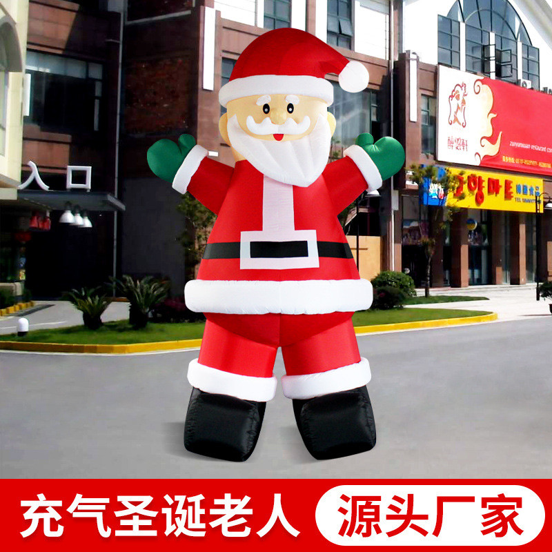 厂家直销圣诞节主题户外商场充气气模广场圣诞老人门庭院展览模型