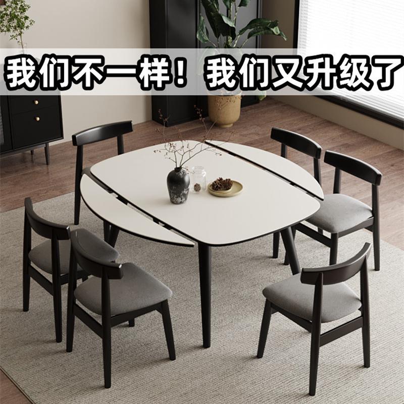 复合金属岩板餐桌椅子组合伸缩折叠可变圆形桌实木饭桌小户型家用