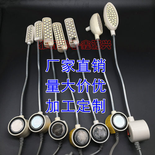 可调双色LED衣车灯缝纫机带强磁铁工作灯 机床灯针车行鞋行照明灯