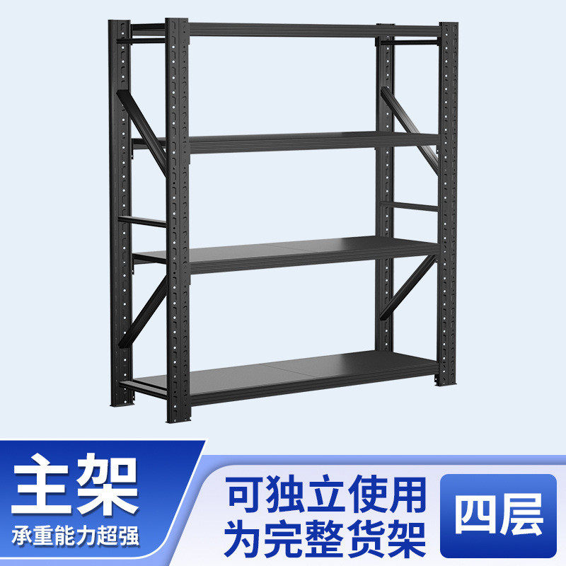 小型货架置物架多层重型储物架仓储库房组合货架仓库家用铁架