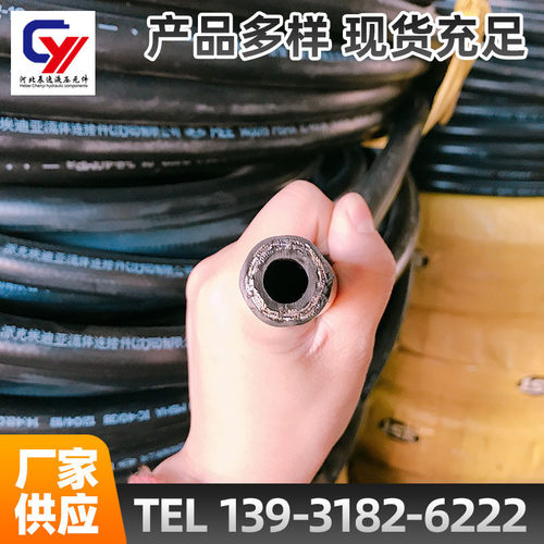 大口径工程机械胶管高压钢丝编织胶管缠绕胶管液压高压胶管