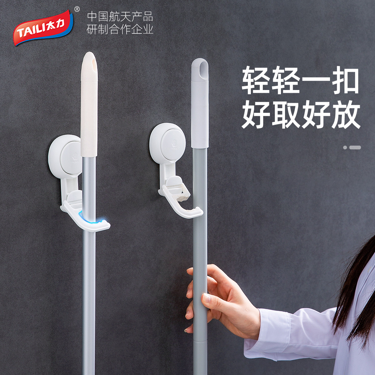 63n挂拖把挂钩防水夹扫把免打孔壁挂卫生间浴室置物架吸盘固