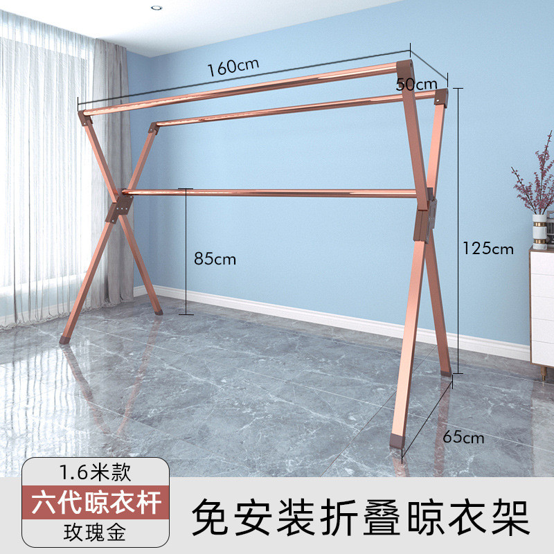 晾衣架落地折叠室内家用阳台室外晒衣服的架子挂衣架伸缩式晒被子