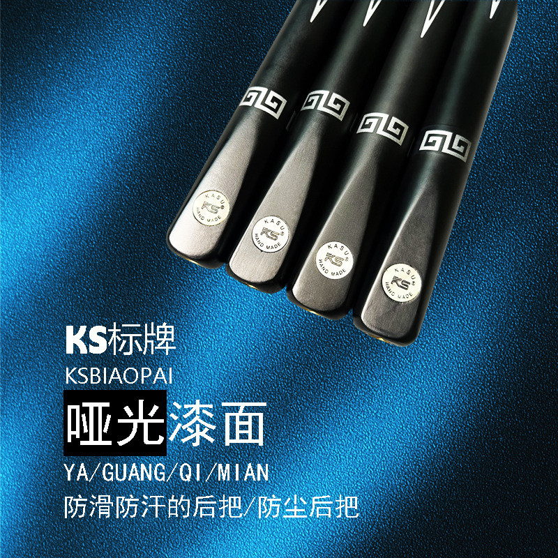 蓝剑台球杆中式黑八4/3小头分体专用一体台球杆批发运动户外用品