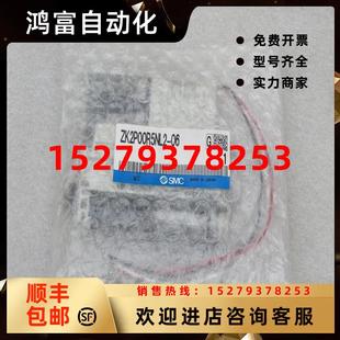议价 06现货 现货销售 全新日本SMC真空阀ZK2P00R5NL2