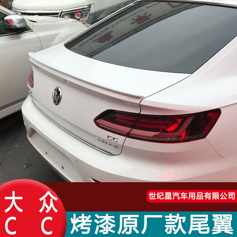 热销适用19-21款arteon新大众cc免打孔外饰改装原车尾翼专用定风