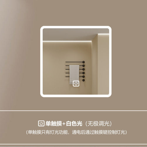 正方形智能镜触摸屏感应led发光化妆镜挂墙式防雾浴室卫生间镜子